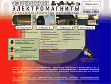Tablet Screenshot of magnits.ru