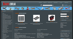 Desktop Screenshot of magnits.com.ua